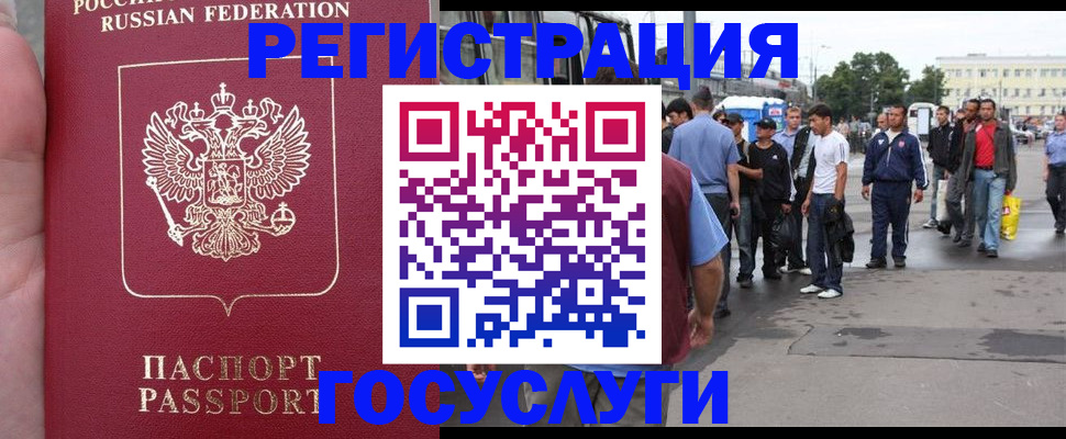 прописка для кредита в Карталах