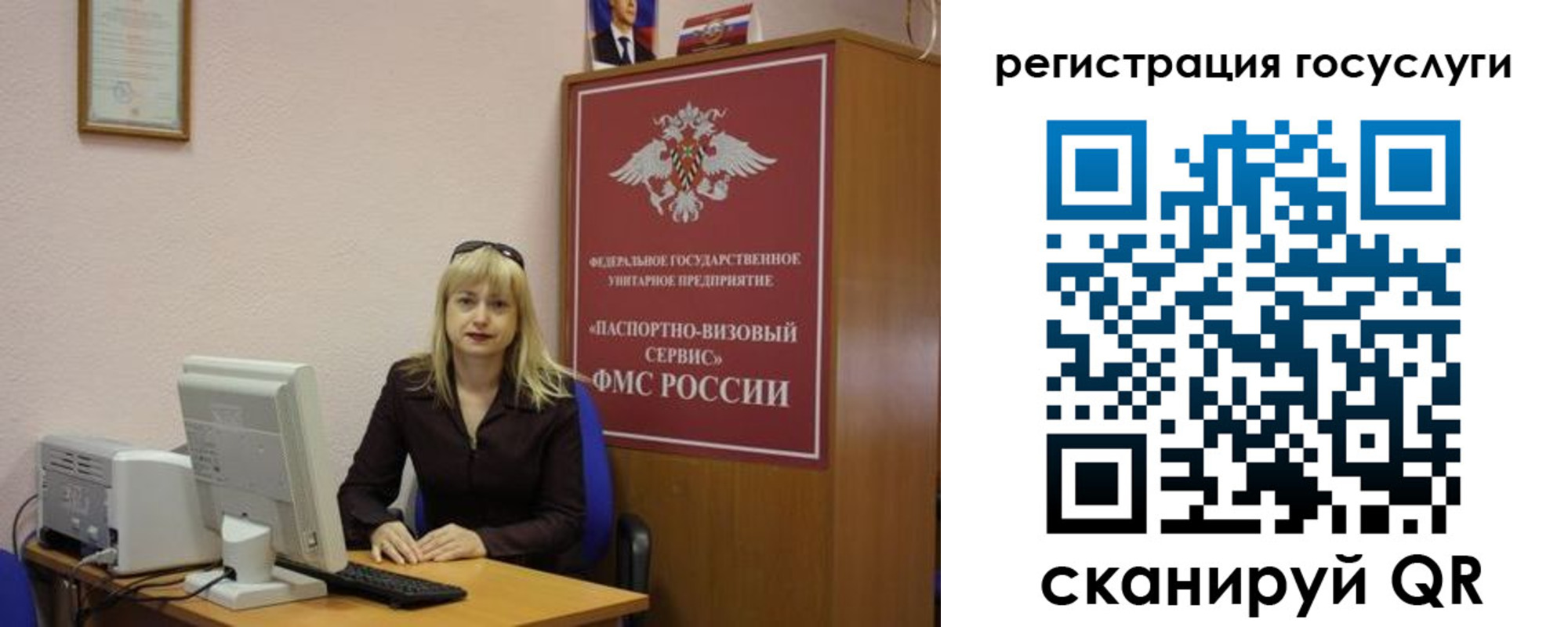 временная регистрация законно в Карталах