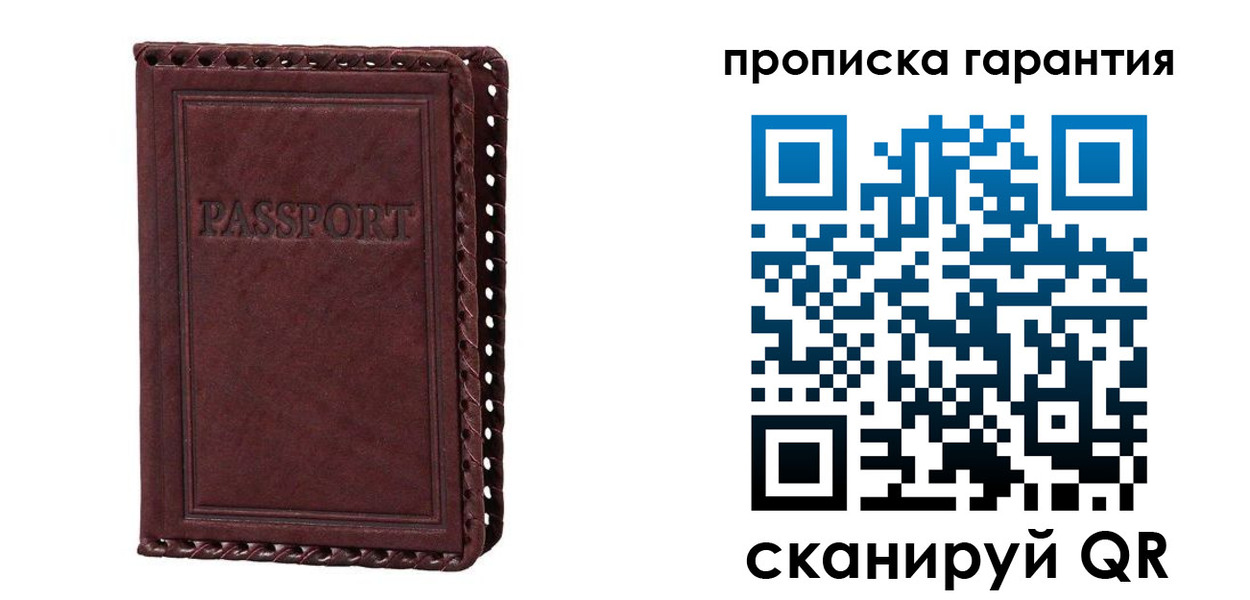 временная регистрация в квартире в Карталах