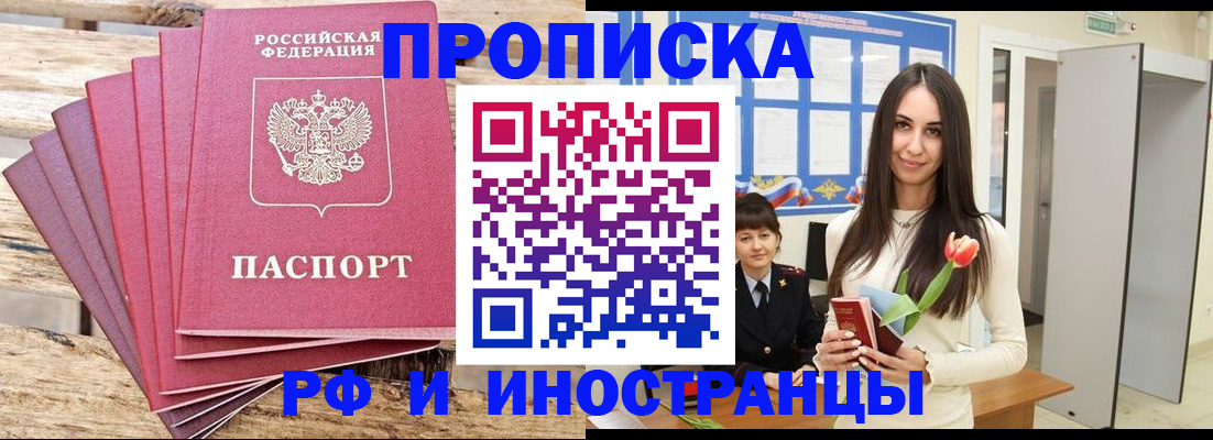 найти адрес прописки в Карталах